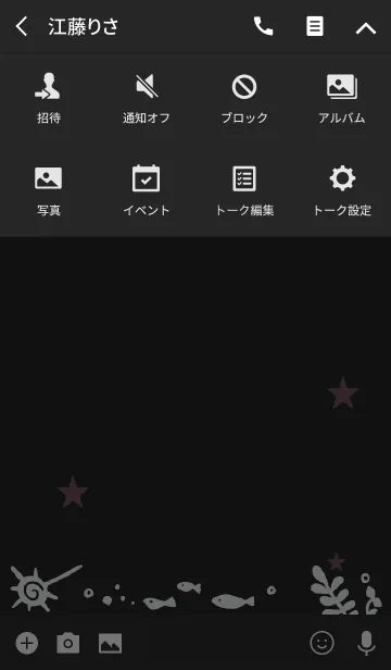 [LINE着せ替え] ブラック＆ピンク / 海の生き物 #popの画像4