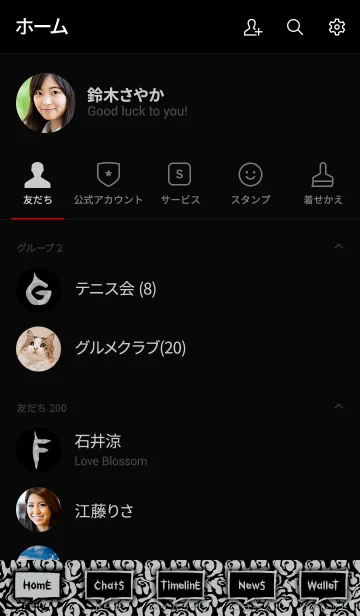 [LINE着せ替え] レオパード [銀] No.19 #coolの画像2