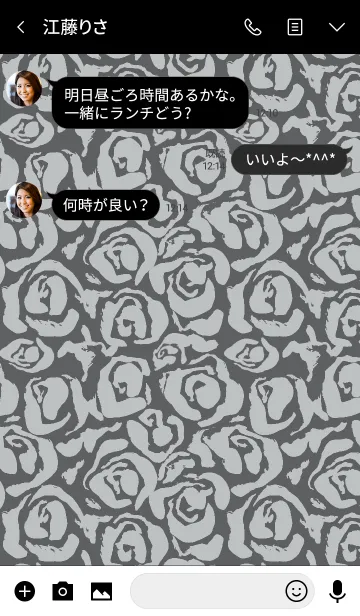 [LINE着せ替え] レオパード [銀] No.19 #coolの画像3