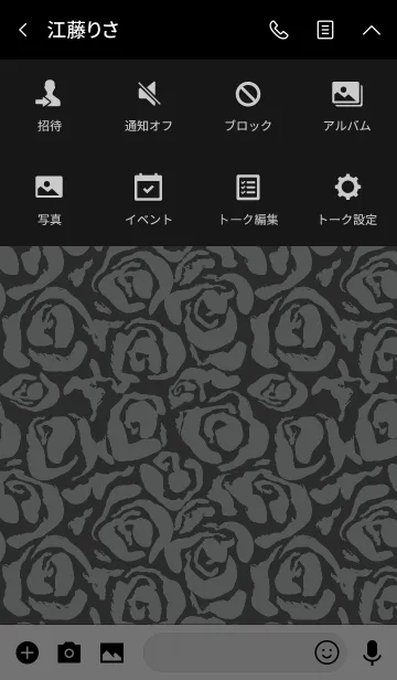 [LINE着せ替え] レオパード [銀] No.19 #coolの画像4