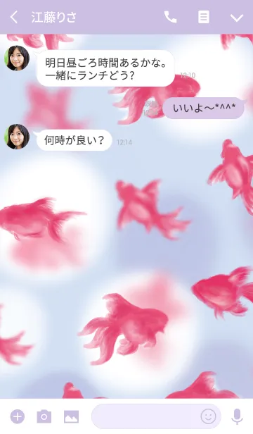 [LINE着せ替え] ゆらゆら金魚 ～Pavish Pattern～の画像3