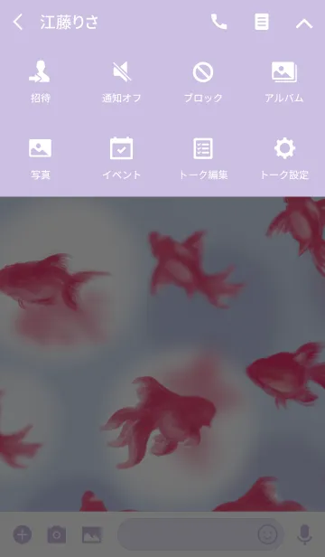 [LINE着せ替え] ゆらゆら金魚 ～Pavish Pattern～の画像4