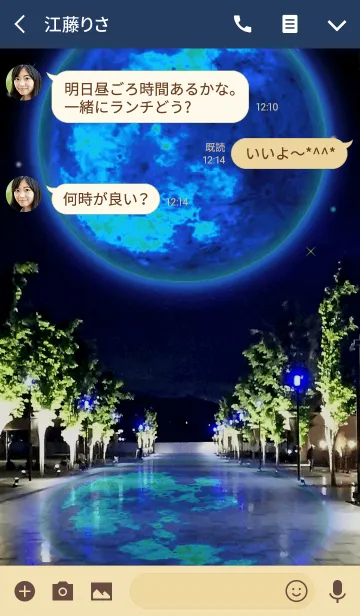 [LINE着せ替え] Full moon power.13(ブルームーン)#coolの画像3