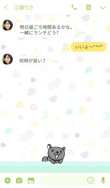 [LINE着せ替え] ゆる犬くま吉さん 1の画像3