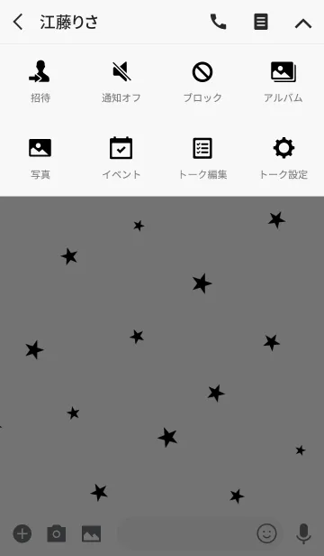 [LINE着せ替え] monotoneと星＆シンプルの画像4