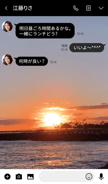 [LINE着せ替え] Hawaiian Sunset Sea 3 #coolの画像3