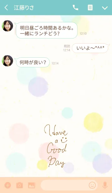 [LINE着せ替え] 大人水彩水玉3-スマイル24-の画像3