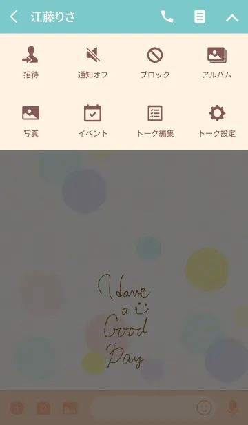 [LINE着せ替え] 大人水彩水玉3-スマイル24-の画像4