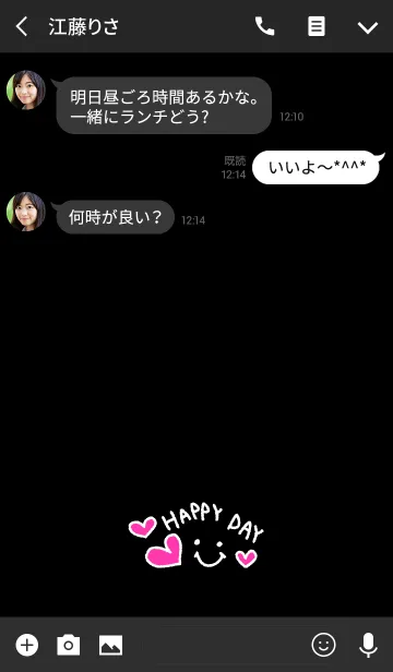 [LINE着せ替え] スマイル-シンプル黒16-の画像3