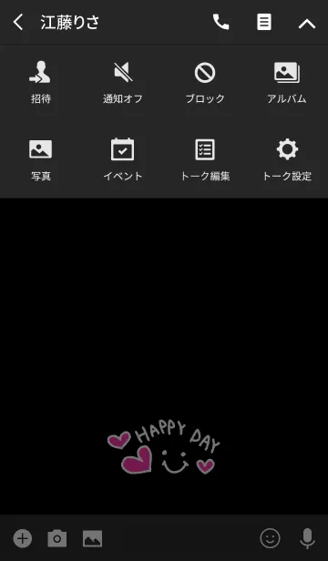 [LINE着せ替え] スマイル-シンプル黒16-の画像4