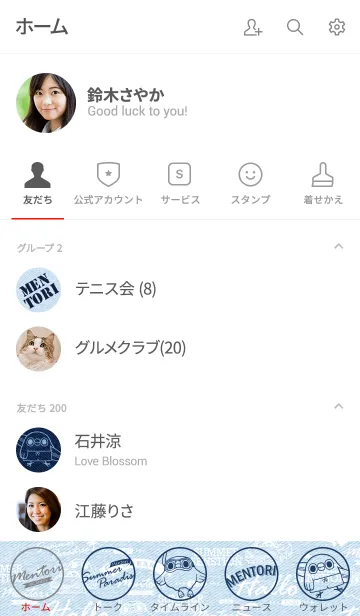 [LINE着せ替え] めんトリ★デニム #freshの画像2