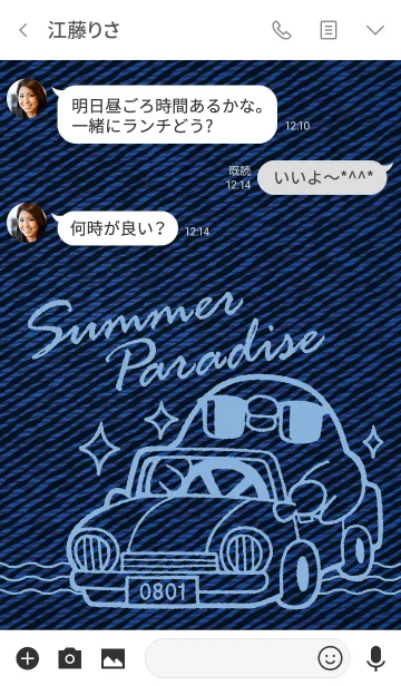 [LINE着せ替え] めんトリ★デニム #freshの画像3