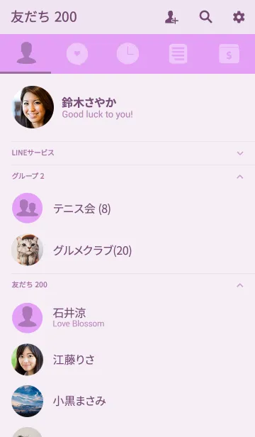 [LINE着せ替え] Simple lavender purple Theme v.4 (jp)の画像2