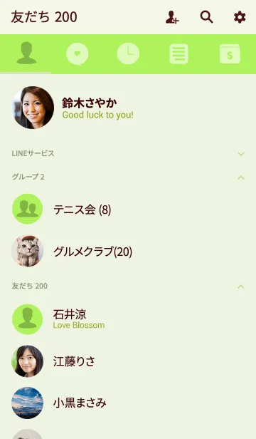 [LINE着せ替え] Simple lime green Theme v.4 (jp)の画像2