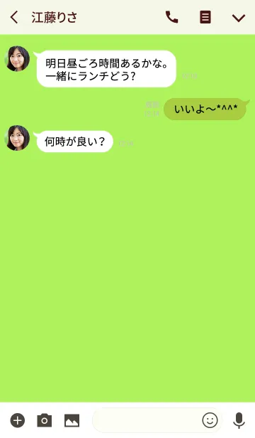 [LINE着せ替え] Simple lime green Theme v.4 (jp)の画像3