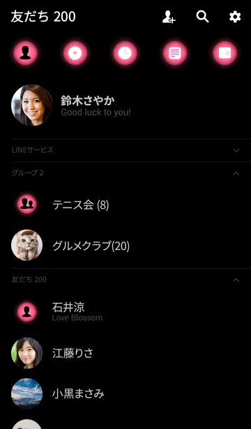 [LINE着せ替え] punch pink in black theme v.2 (jp)の画像2