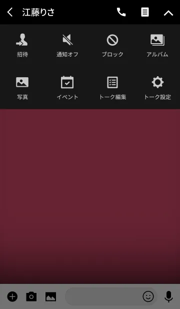 [LINE着せ替え] punch pink in black theme v.2 (jp)の画像4