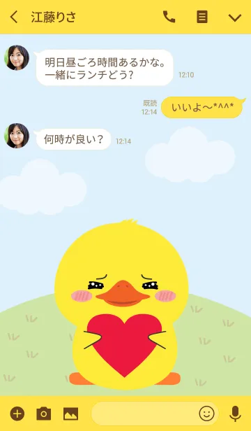 [LINE着せ替え] Lovely Duck Duk Dik Theme 2 (jp)の画像3