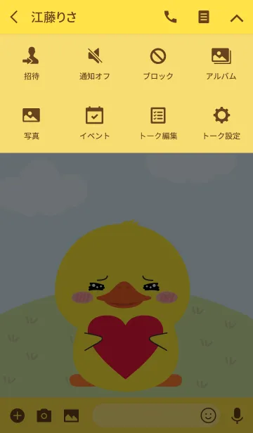 [LINE着せ替え] Lovely Duck Duk Dik Theme 2 (jp)の画像4