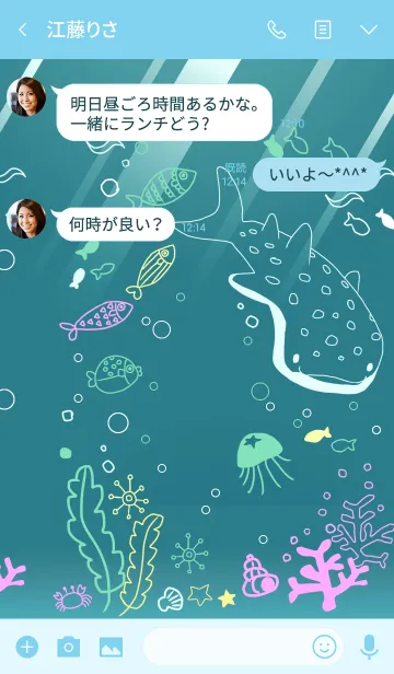 [LINE着せ替え] 水色の水族館の画像3