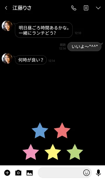 [LINE着せ替え] FIVE STARの着せ替えの画像3