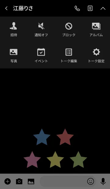 [LINE着せ替え] FIVE STARの着せ替えの画像4