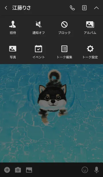 [LINE着せ替え] 泳ぐ犬 : 柴犬（黒柴）#coolの画像4