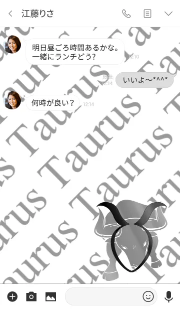 [LINE着せ替え] -牡牛座 ニュースペーパー風 ホワイト-の画像3