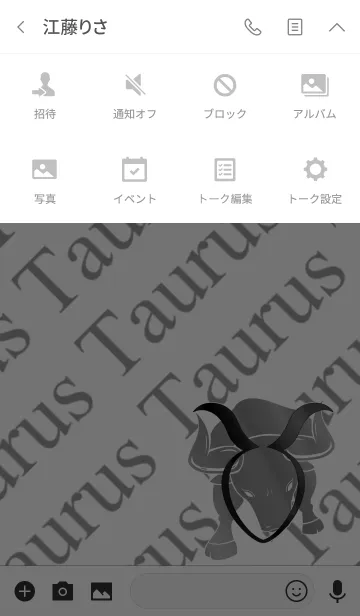 [LINE着せ替え] -牡牛座 ニュースペーパー風 ホワイト-の画像4