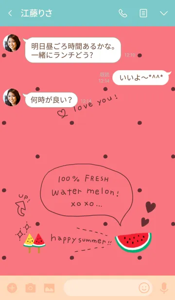[LINE着せ替え] 100%#fresh water melonの画像3