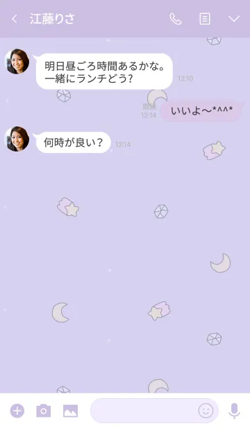 [LINE着せ替え] danji_keyringの画像3