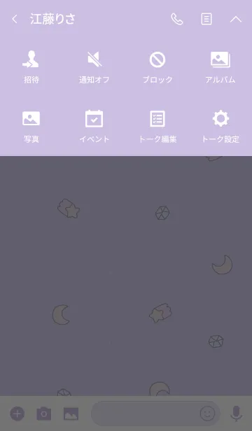 [LINE着せ替え] danji_keyringの画像4