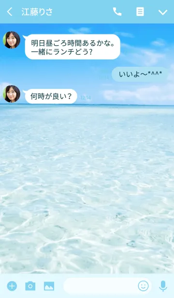 [LINE着せ替え] ENDLESS SUMMER #coolの画像3