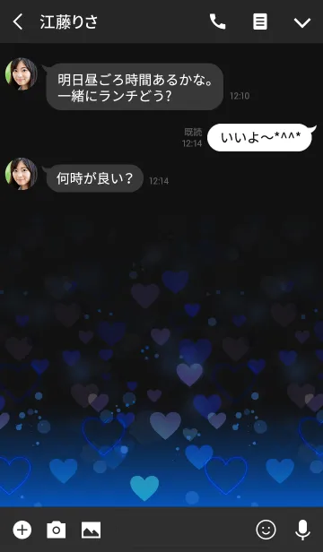 [LINE着せ替え] SPARKLING HEART！！ blueの画像3