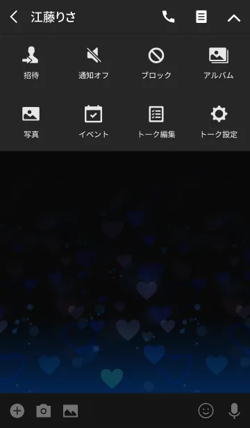 [LINE着せ替え] SPARKLING HEART！！ blueの画像4