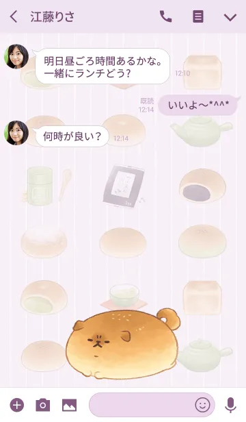 [LINE着せ替え] いーすとけん。～とさあんこ～の画像3