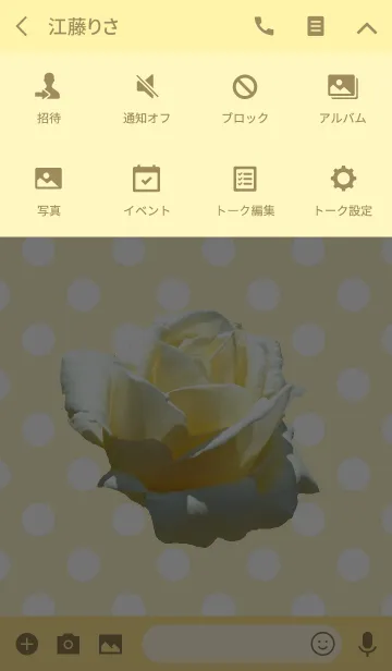 [LINE着せ替え] ホワイトローズ＆ドット写真きせかえの画像4