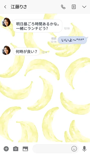 [LINE着せ替え] バナナ mush #popの画像3