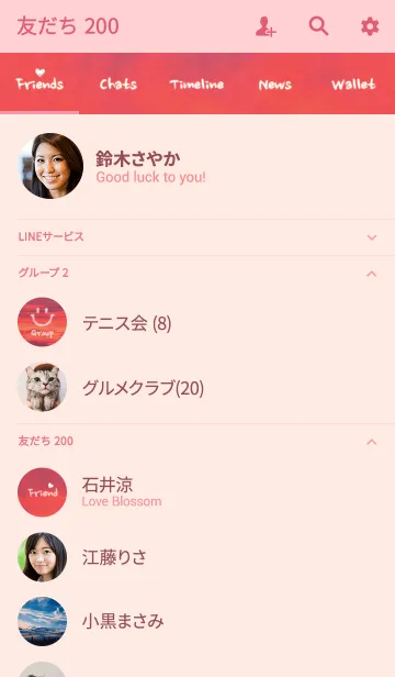 [LINE着せ替え] 幸運の夕景 明日もいい日になりますように！の画像2
