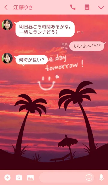 [LINE着せ替え] 幸運の夕景 明日もいい日になりますように！の画像3