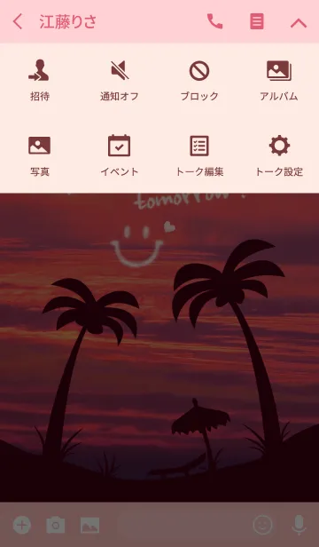 [LINE着せ替え] 幸運の夕景 明日もいい日になりますように！の画像4