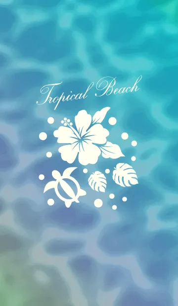 [LINE着せ替え] ♥♥♥全ての運気がUP♥♥#cool ハワイの画像1