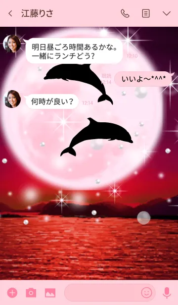 [LINE着せ替え] #cool♥運気上昇♥真夏のムーン イルカの画像3