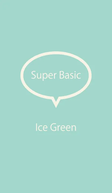 [LINE着せ替え] Super Basic Ice Green #coolの画像1