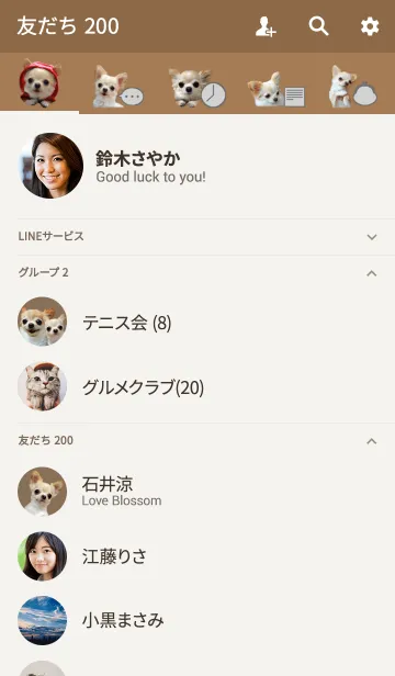[LINE着せ替え] チワワ的生活 ブラウンの画像2