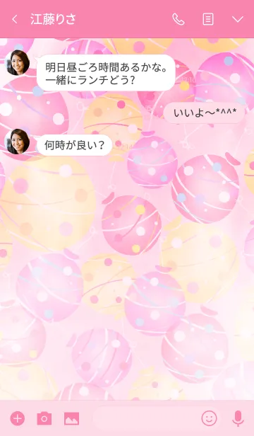 [LINE着せ替え] みずふうせん pink "yo-yo balloon" #popの画像3