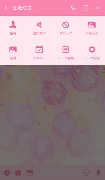 [LINE着せ替え] みずふうせん pink "yo-yo balloon" #popの画像4