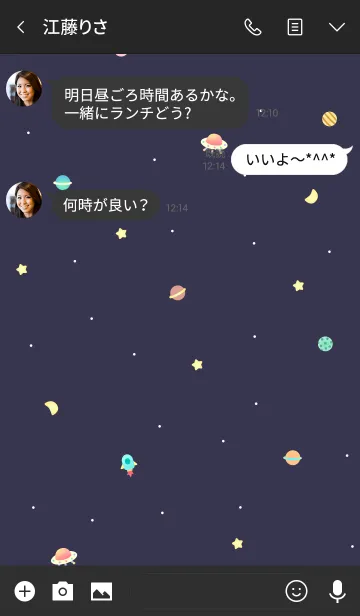 [LINE着せ替え] Tiny Space: Dark Night Galaxyの画像3