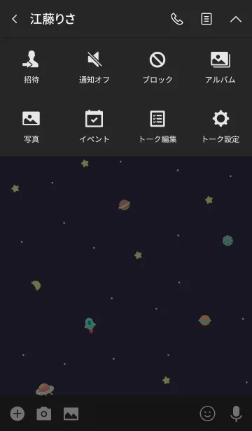 [LINE着せ替え] Tiny Space: Dark Night Galaxyの画像4