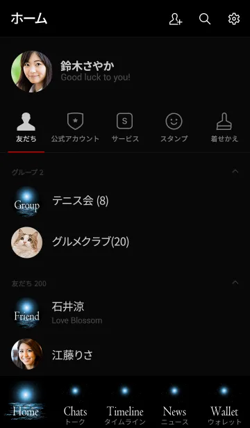 [LINE着せ替え] Moonlight Theme 2.の画像2